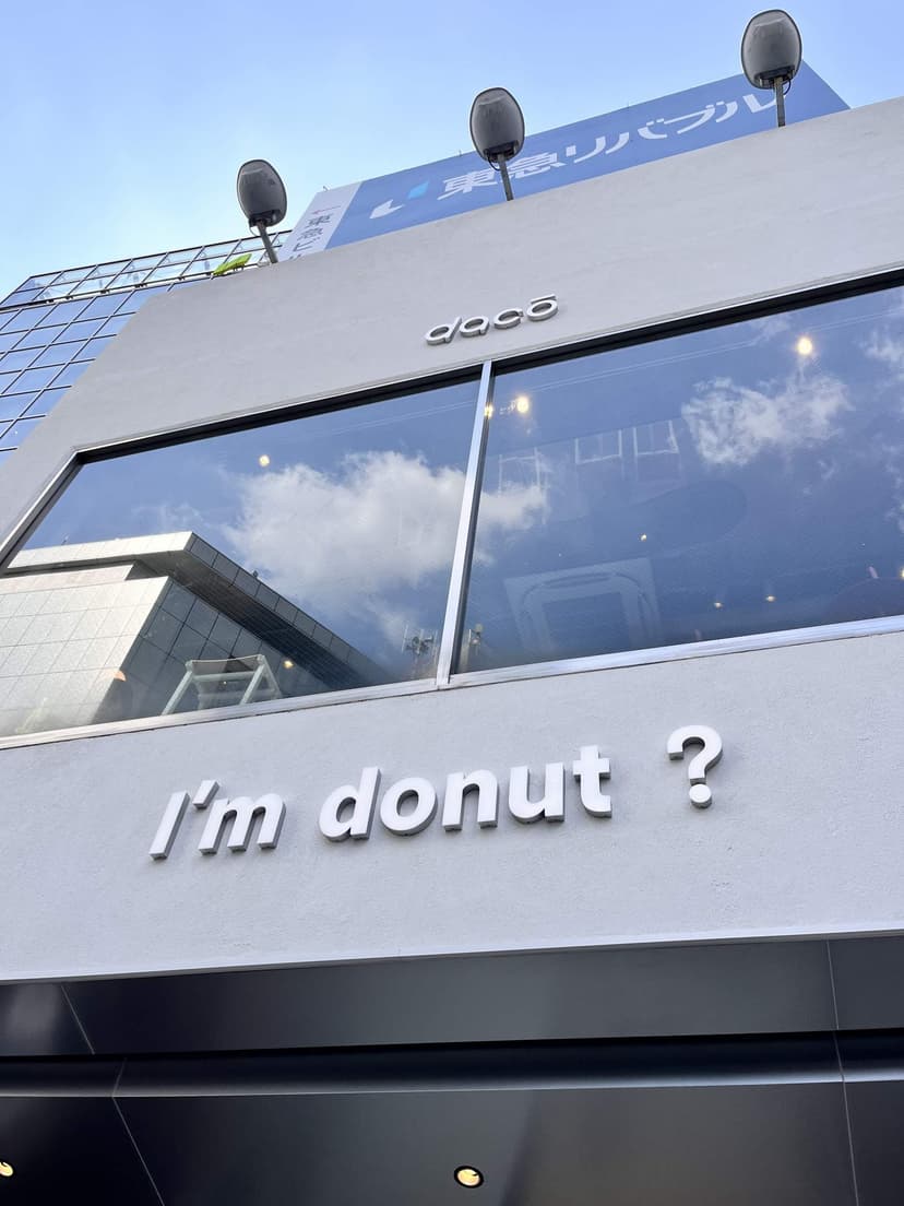 The glass-fronted building at Jiyugaoka Station, shared with the group's doughnut shop