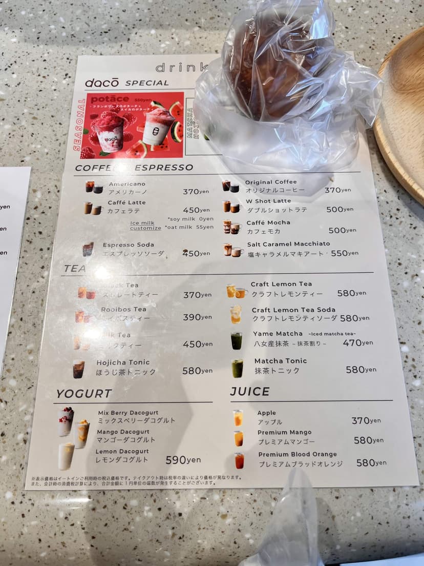 The drink menu at the counter