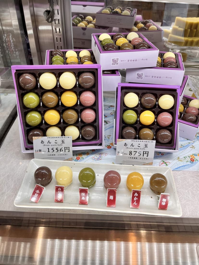 Anko-dama in their gift boxes, with the flavors lined up in front