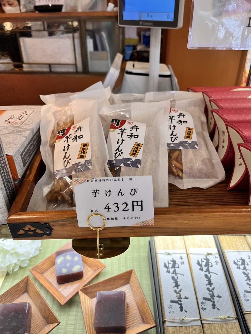 The sweet potato kenpi in its packet at ¥432
