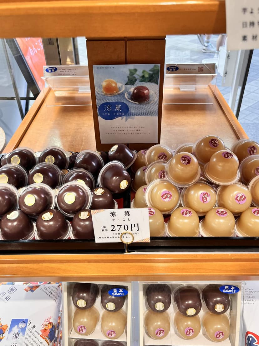 The Ryoka summer water yokan in the case at ¥270