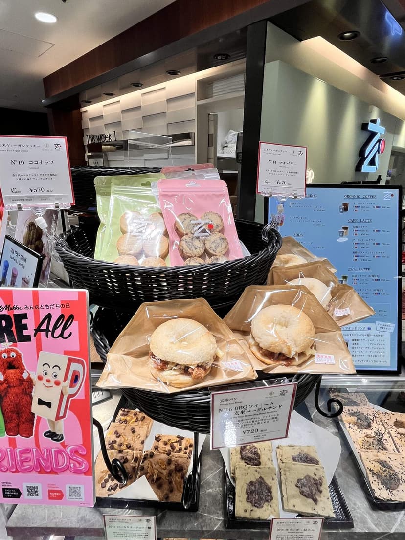 The cookie shelf, with the packaged brown-rice cookies