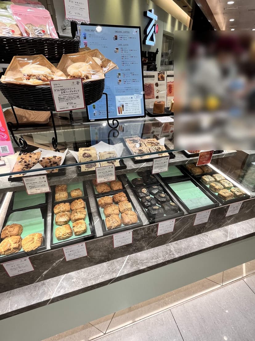 The case of brown-rice scones and baked goods