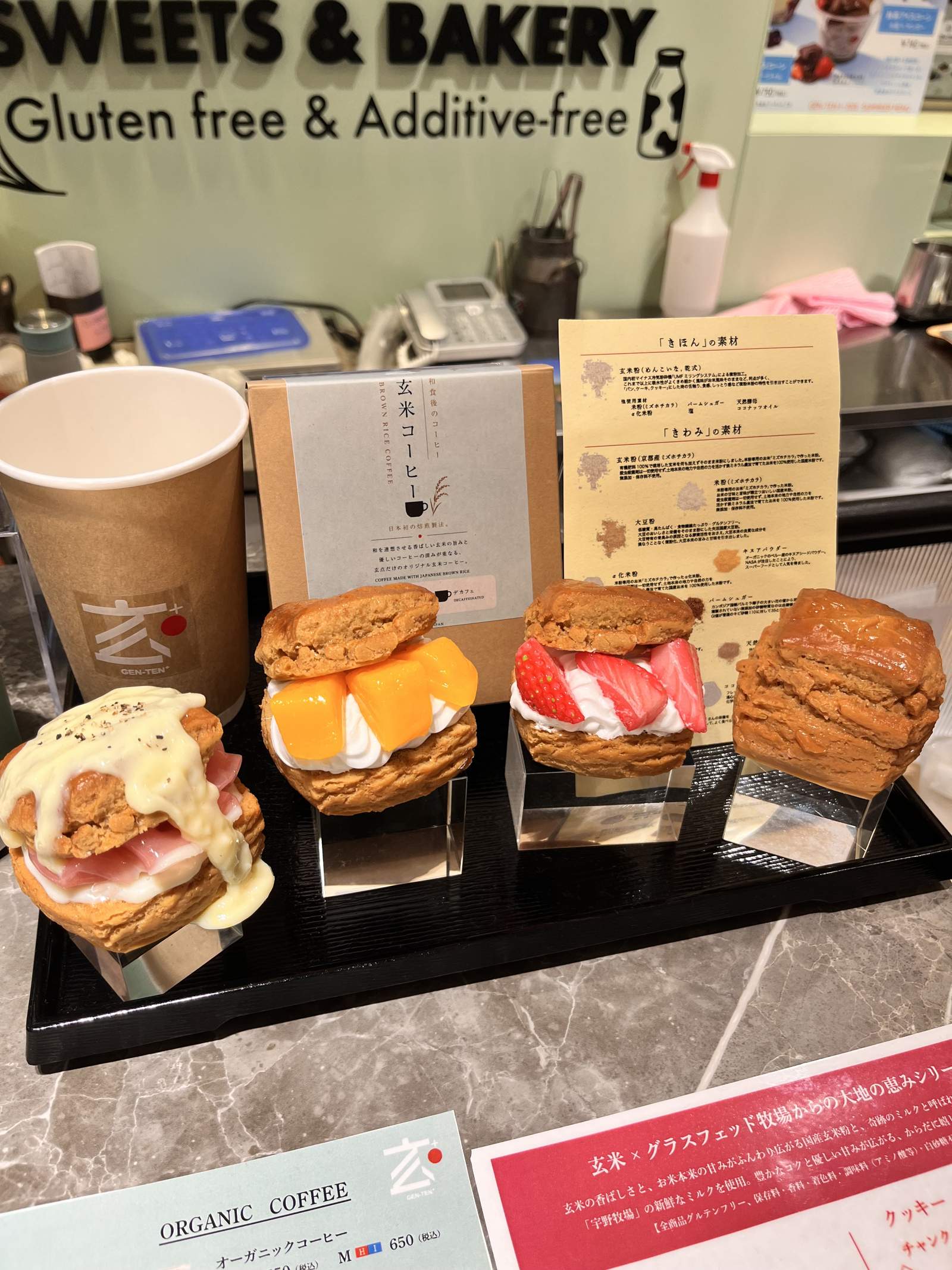 Gluten-Free Scones in Tokyo: Genten Plus at Futako-tamagawa, Built on Brown Rice
