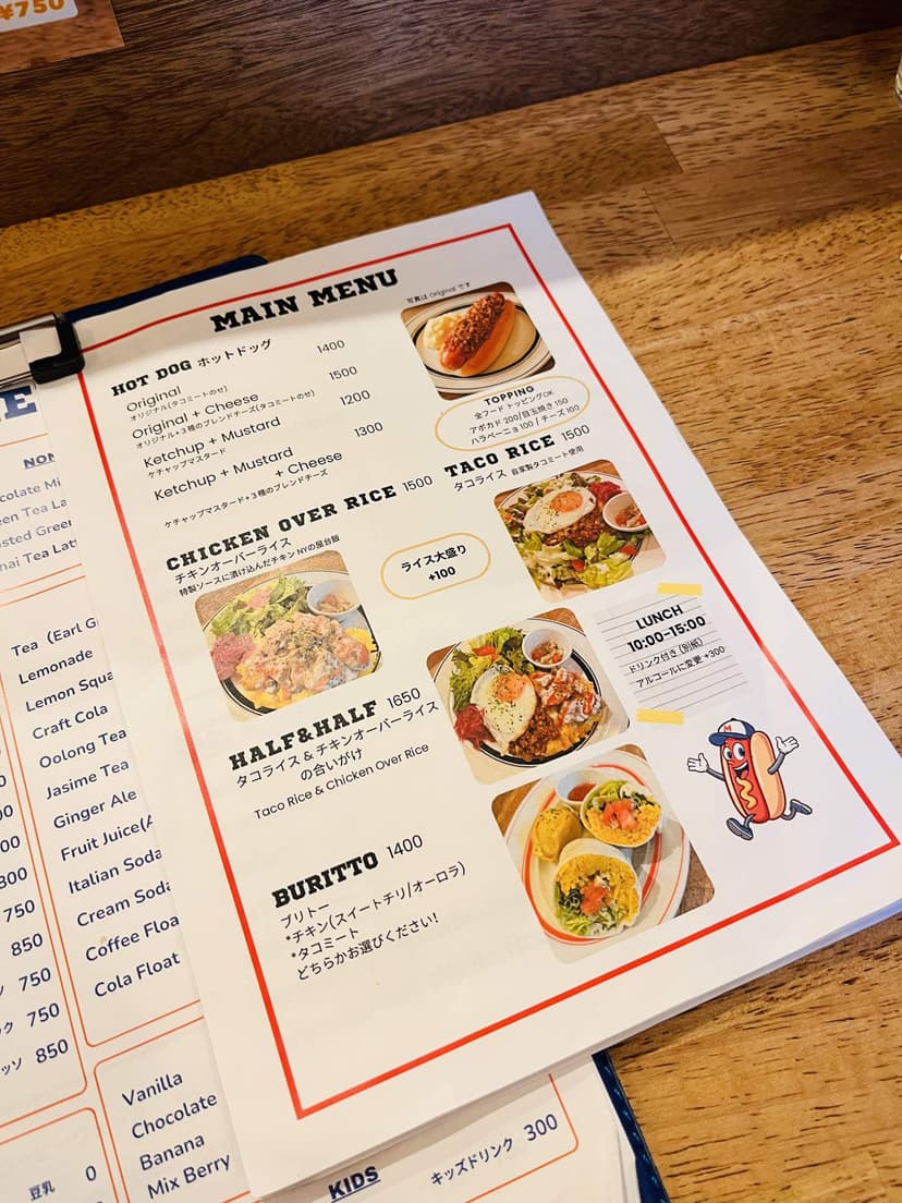 The main menu: hot dogs, chicken over rice, taco rice, the half-and-half plate and a burrito