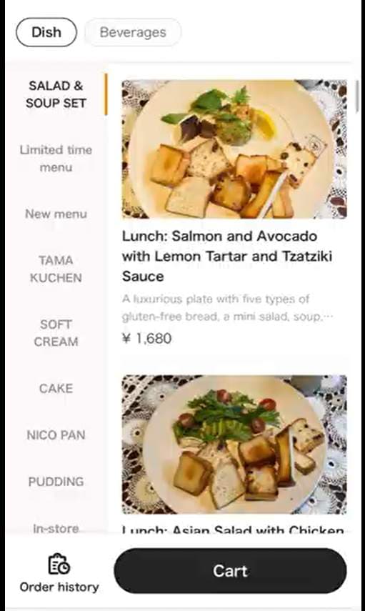 The English menu on your phone, with the lunch plates at the top