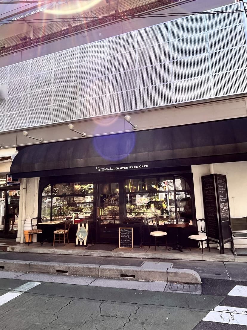 The shop front near Futako-tamagawa