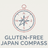Gluten-Free Japan Compass Logo