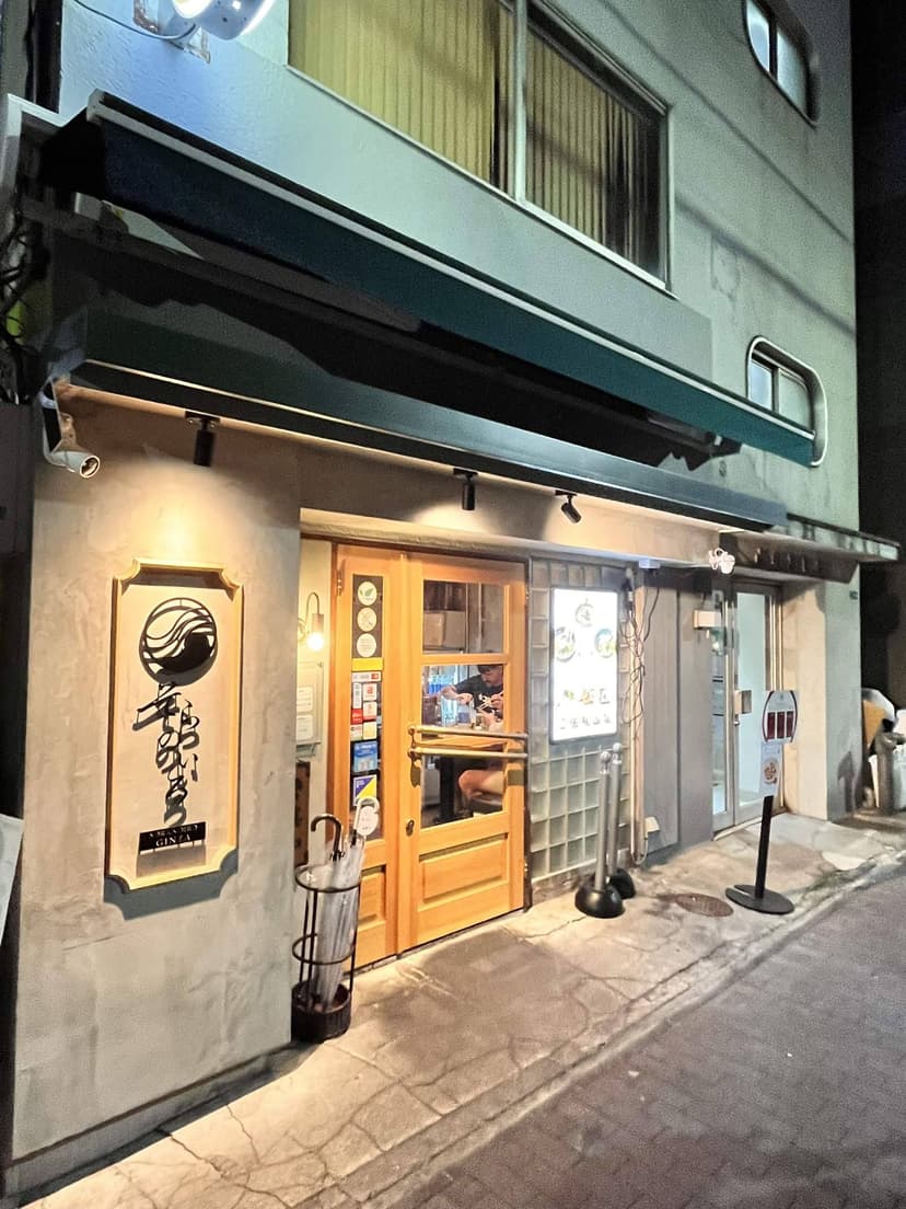 The wooden entrance door under the shop sign